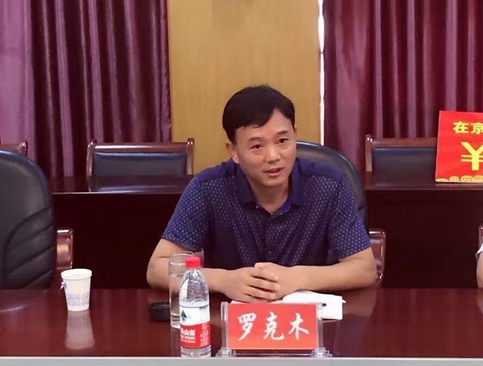 羅克木4.jpg