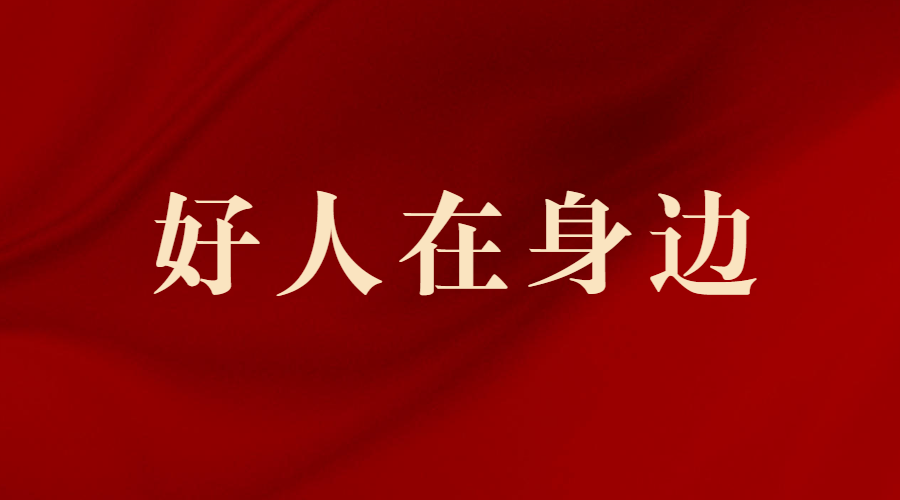 企業年會邀請函鎏金簡約微信橫版海報.png