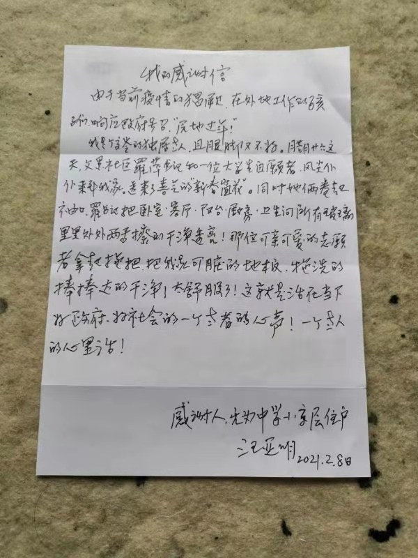 圖片3.jpg